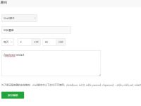 宝塔面板如何设置重启MySQL数据库的命令?