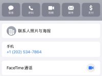iMessage开启AI功能,让iPhone更智能!